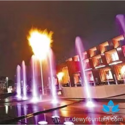 دھماکے کے اثر کے ساتھ فائر فاؤنٹین شعلہ چشمہ